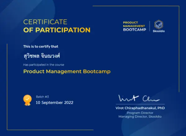 Product Management Bootcamp #3