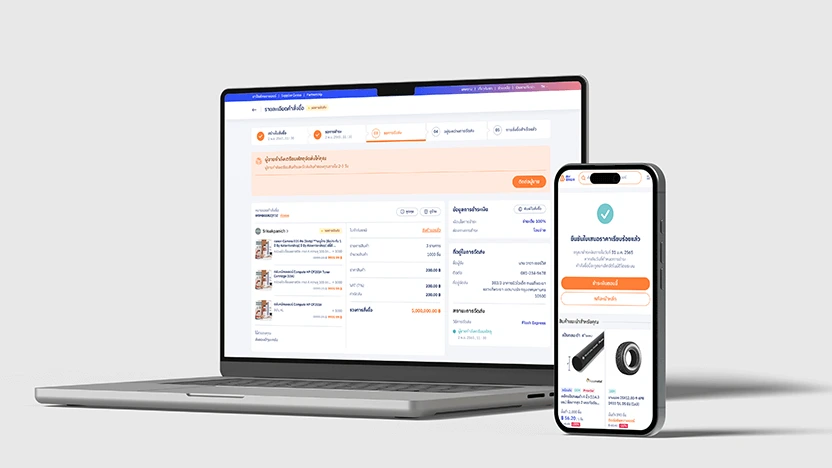 Mywawa Marketplace - secondary view
