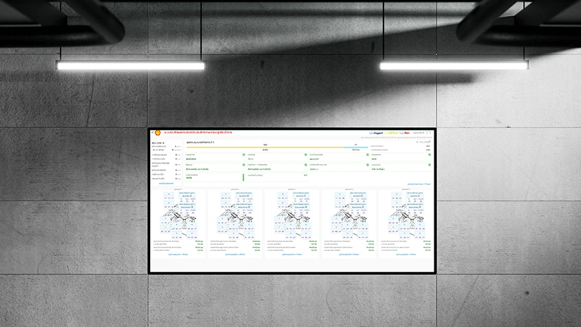 Sugar Mill Bearing Auto Report