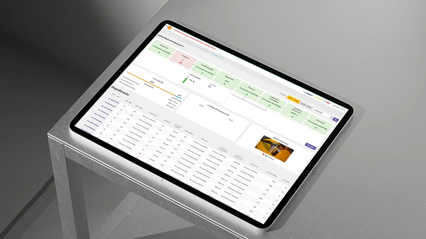Sugar Mill Bearing Auto Report - secondary view